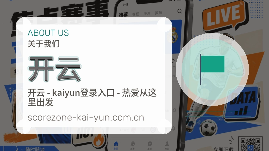 开云会员访问服务介绍
