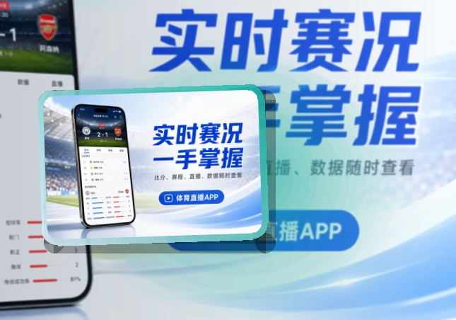开云手机端功能展示