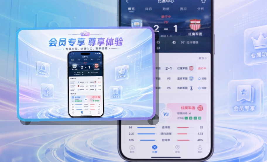 开云APP下载